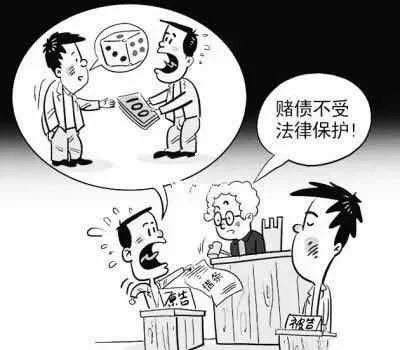赌债要夫妻一起还吗?