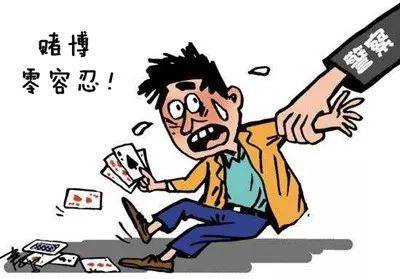 老公赌博可不可以报警?