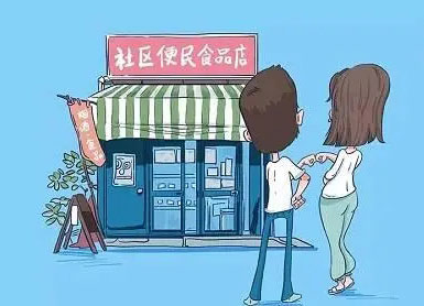 夫妻一起开的店离婚时怎么分?