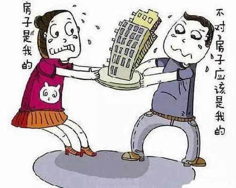 婚后买房是个人财产吗?