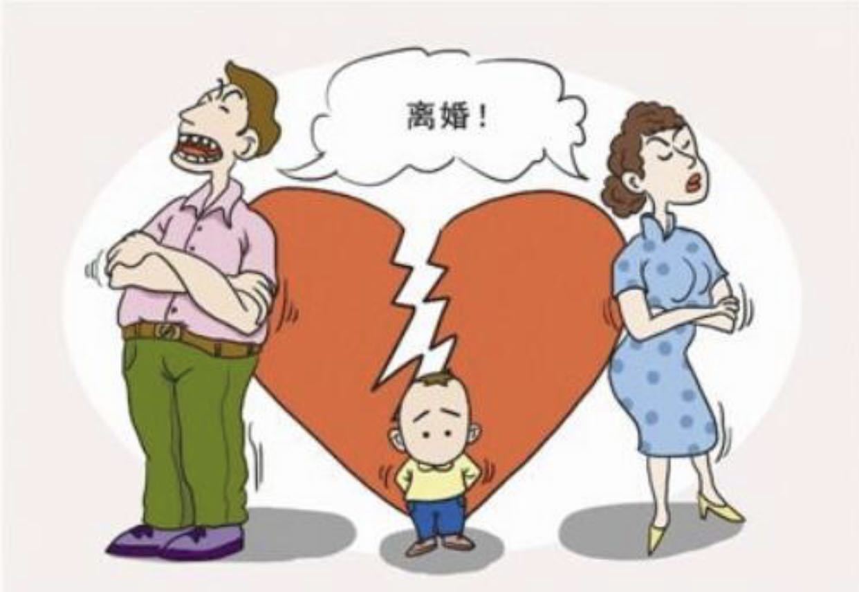 提出离婚对方不同意怎么办?