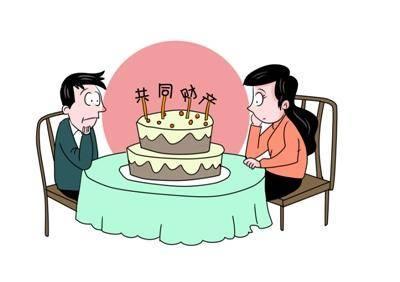 共同财产是一人一半吗?