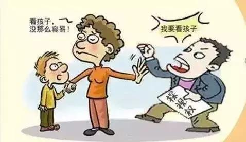 对方不让看孩子怎么办?
