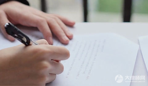 婚假一般都是几天?