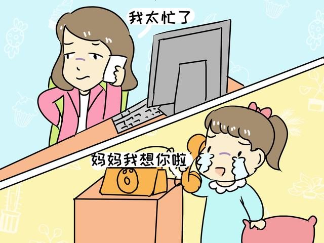 不管孩子算不算遗弃?