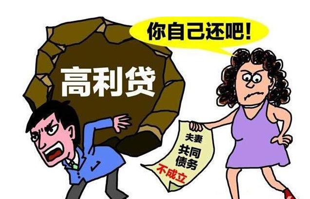 男方的赌债女方要还吗?