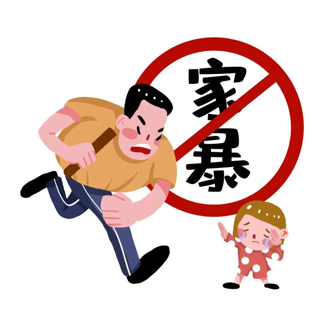 男方家暴孩子会坐牢吗?