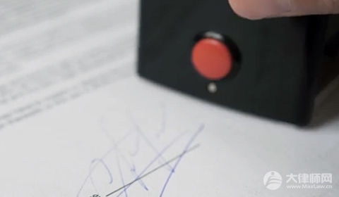 继子女有没有继承权?