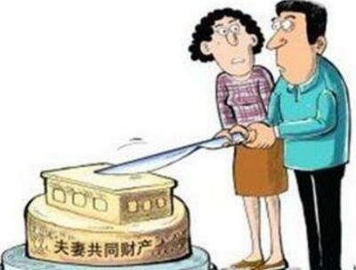 夫妻共同财产能单独处置吗?