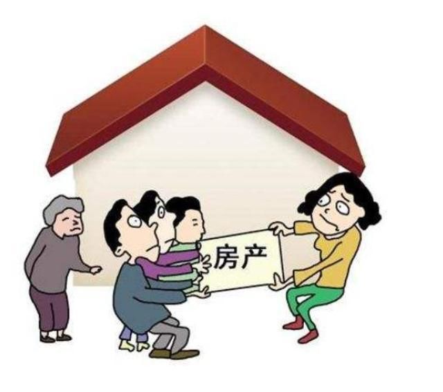 继承房产要公证吗?