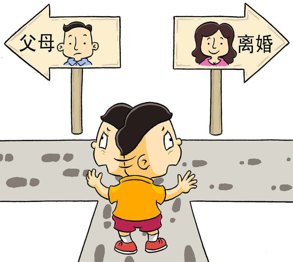 父母离婚孩子可以选择跟谁吗?