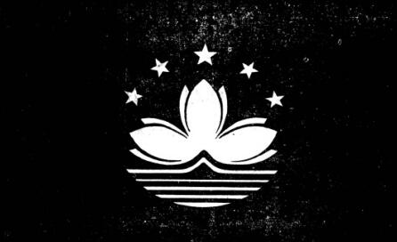 2023年最新中华人民共和国澳门特别行政区基本法全文