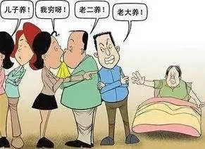 没有赡养老人还有继承权吗?