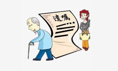 遗嘱可以写明不让孩子继承吗?