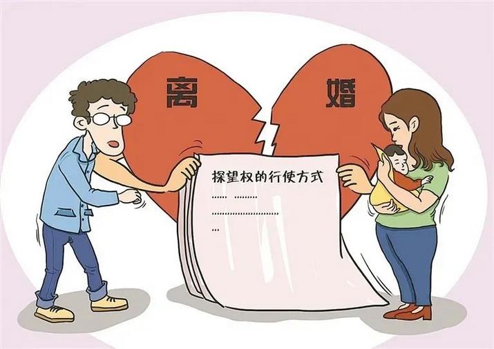 探视孩子需要申请吗?