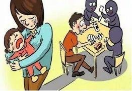 男方赌博离婚了会少分财产吗?