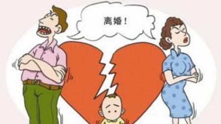 夫妻离婚了孩子会判给谁?