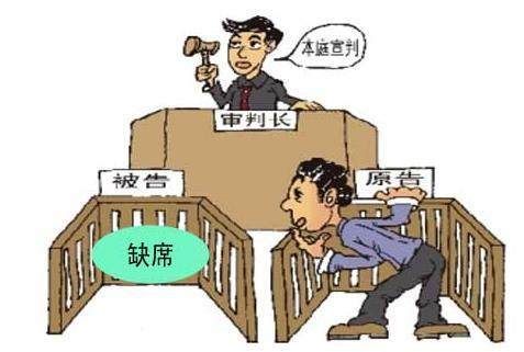 被告没有出庭法院会判离婚吗?