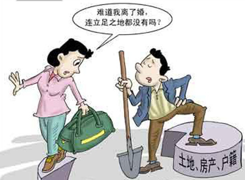 离婚后对方不给财产怎么办?