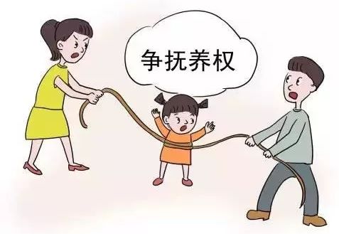 要怎么争取孩子的抚养权?
