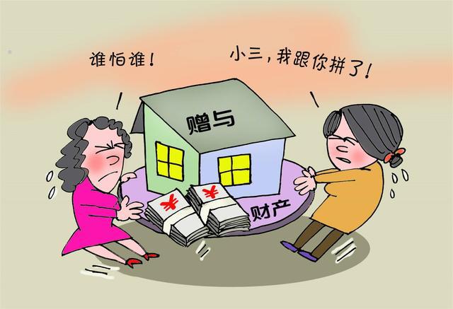 能够从小三那里要回财产吗?