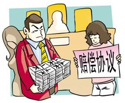 离婚时能够索要赔偿吗?