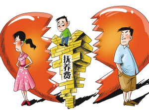 抚养费一般是给多少?