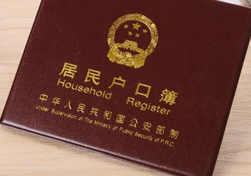 母亲不在户口本上还算监护人吗?