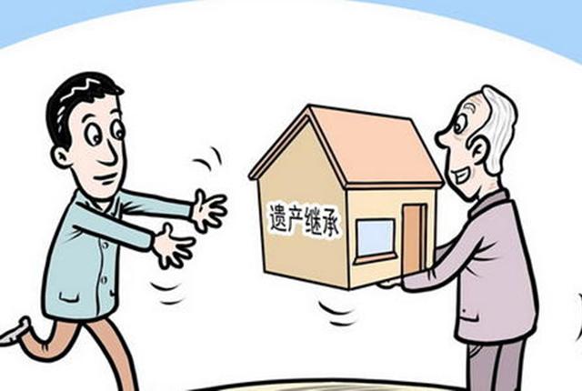 继承了遗产还要帮忙还债吗?