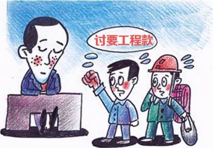 未最终结算，就可以拖欠工程款？