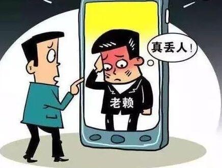 欠钱不还联系不上怎么办？