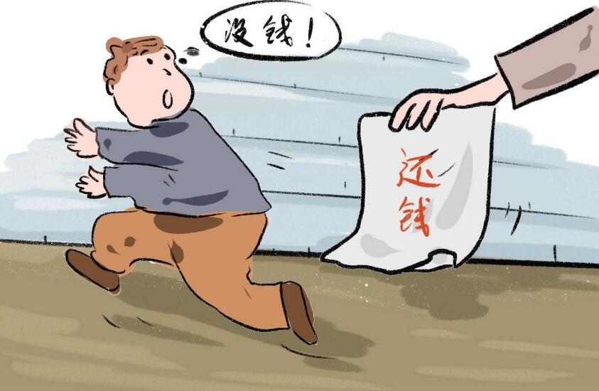 借出去的钱要不回来怎么办?