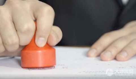 2023只盖章不签字的合同有效吗?