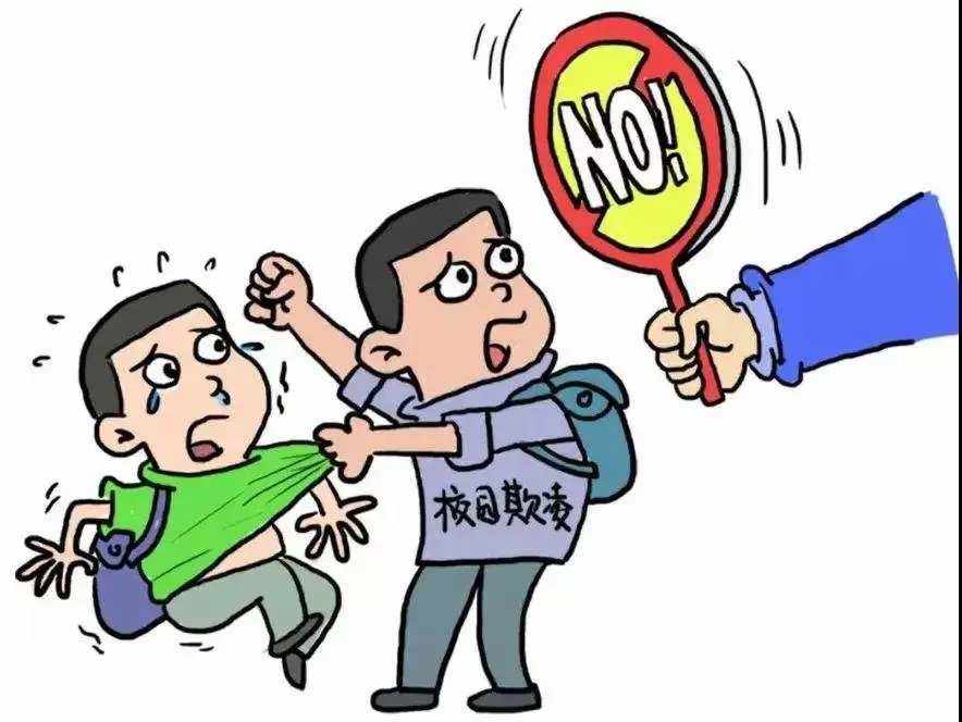 在学校里被打算是被校园暴力吗?