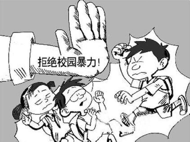 遇到校园暴力可以起诉吗?