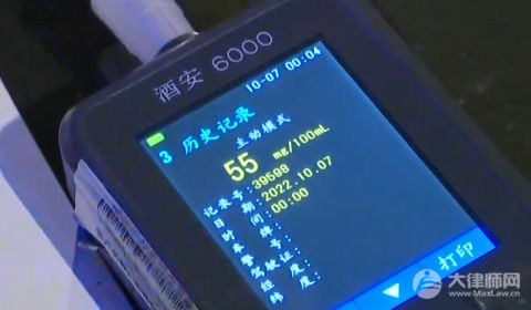 喝酒了没达到酒驾标准算酒驾吗?