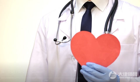 患者如何维护自己的合法权益?