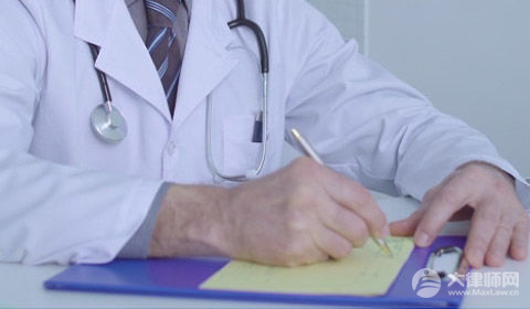 什么是意外伤害医疗保险?