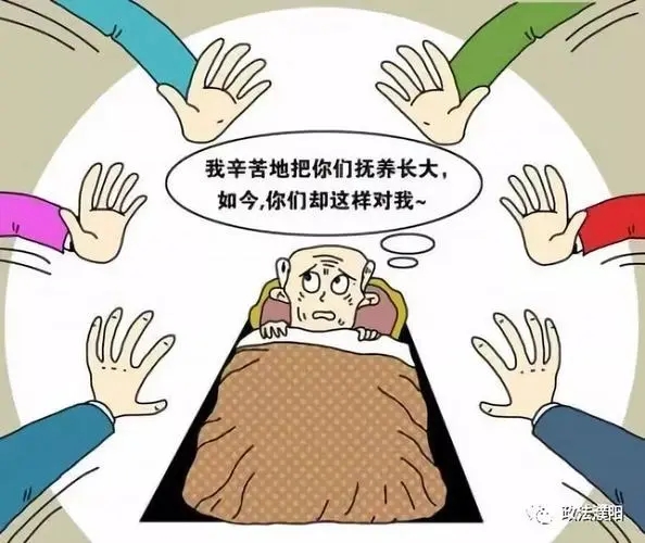 履行赡养义务的人必须是子女吗?