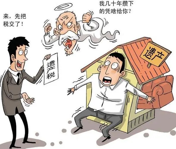 遗嘱继承能附带义务吗?