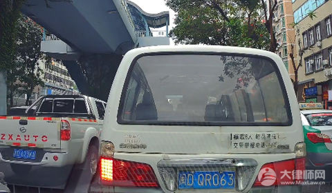 临时牌照可以办几次?