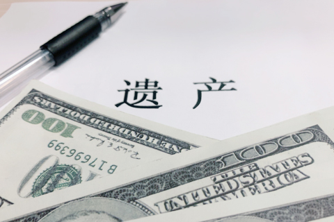 可以将遗产指定归儿女个人所有吗?