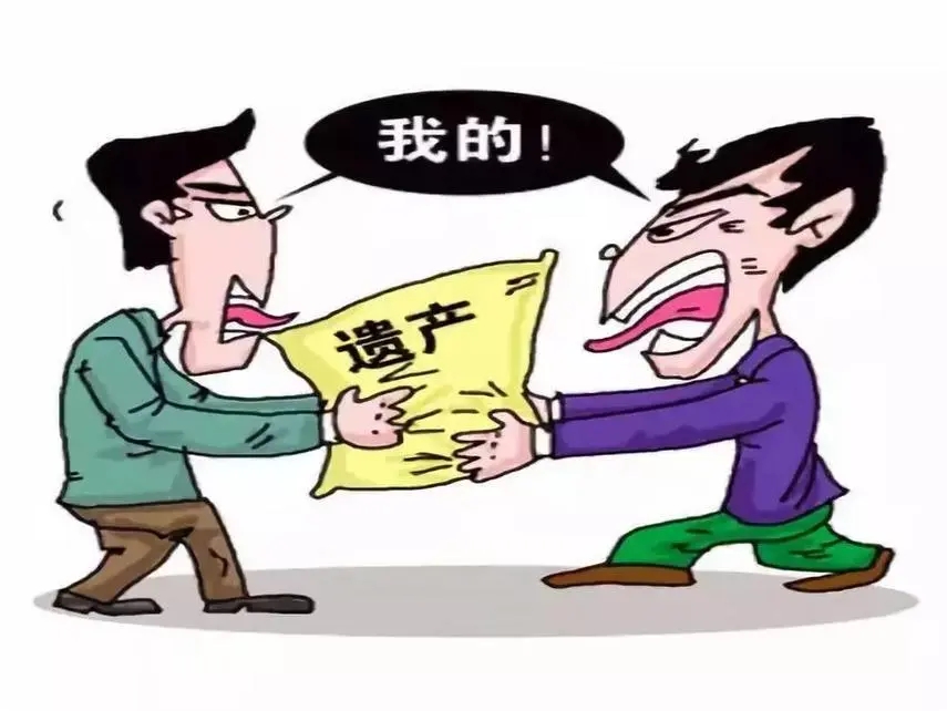 哪些人可以作为遗产执行人呢?