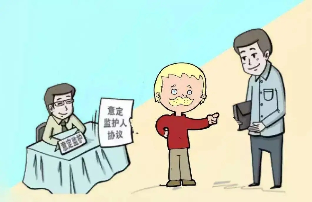 监护职责终止的情形有哪些呢?