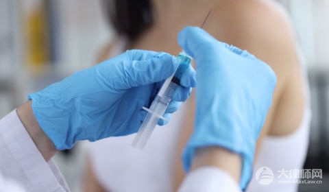 整形医院注射违禁药品怎么处罚?