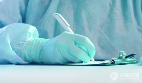 一般医疗纠纷的特征有哪些?