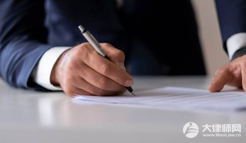 2023合同违约金有哪些法律规定?