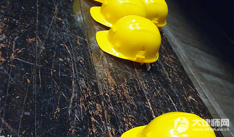 员工旷工会怎么处理?