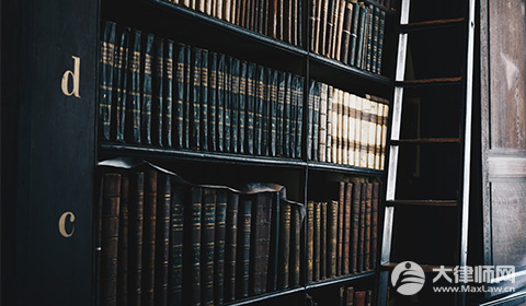 传销罪没交罚金会有哪些后果?