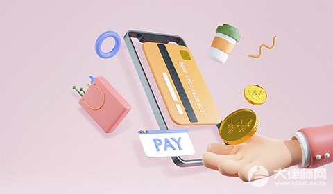 网贷利息可以不还吗?